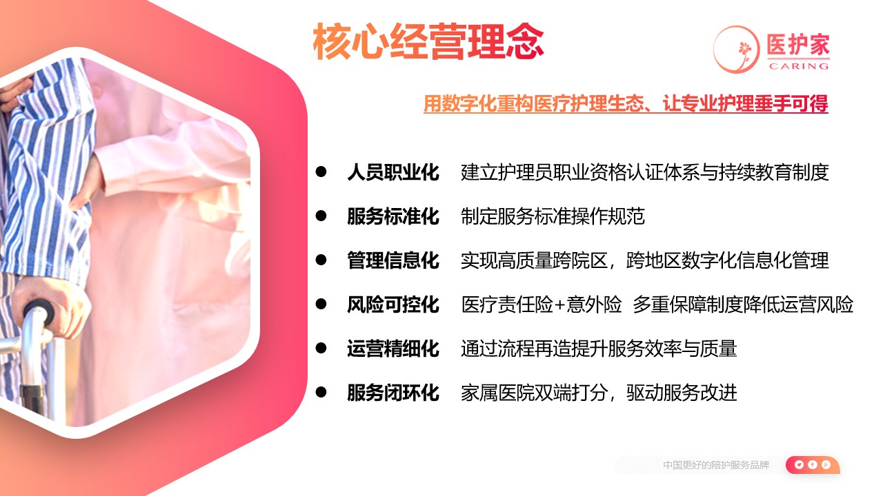 Slide9.jpg
