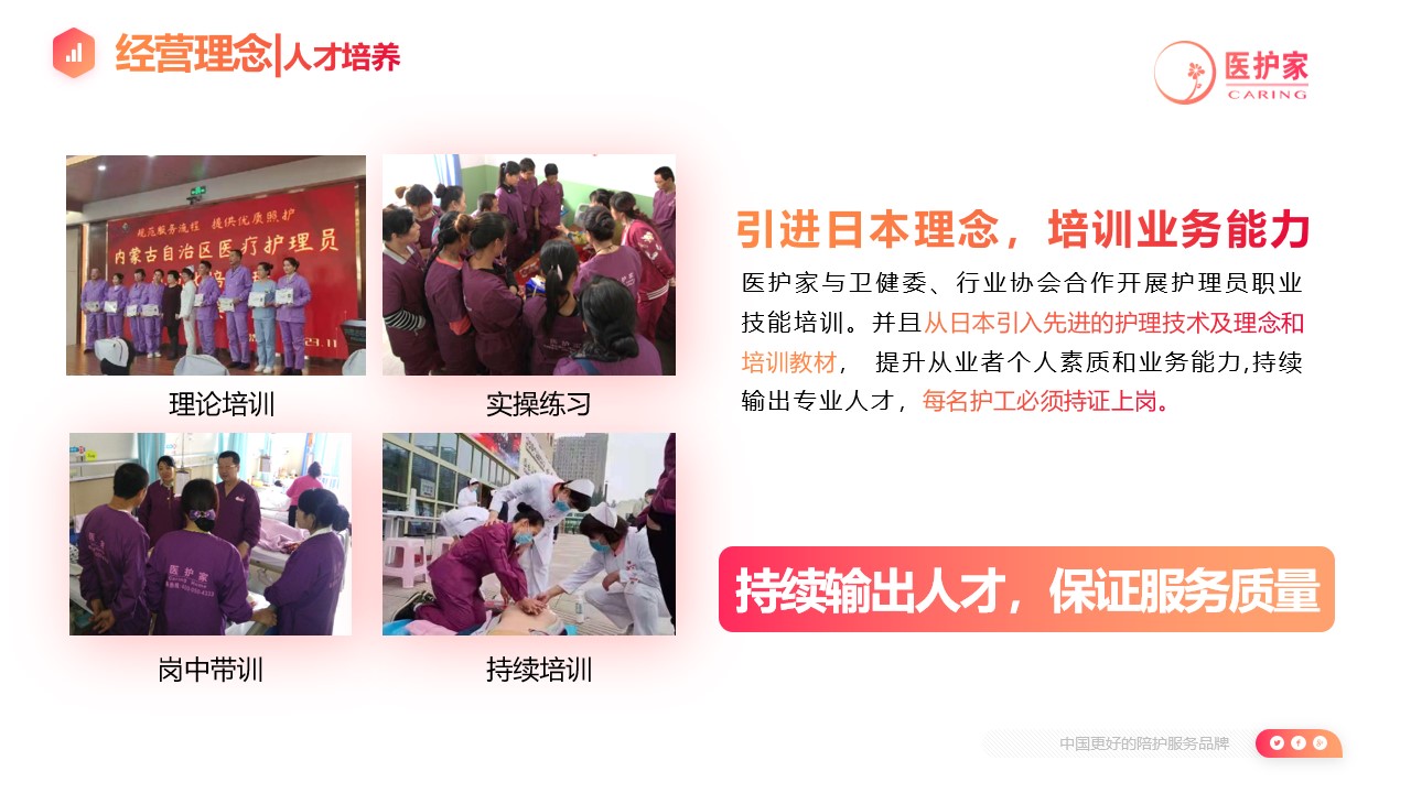 Slide12.jpg